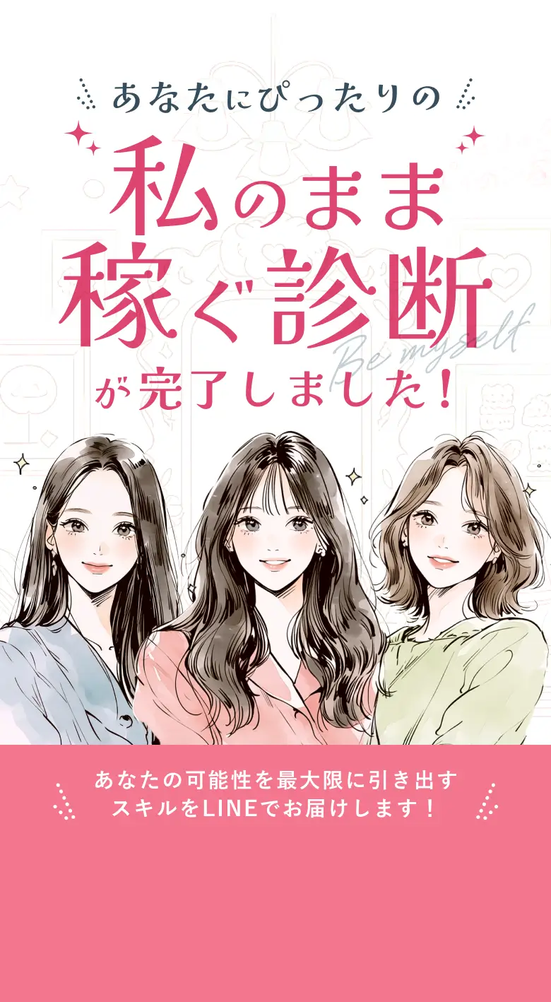 診断結果